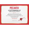 Аккумулятор РЕСАНТА для ДА-18-2ЛК (АКБ18Л1 TMG) 71/8/88